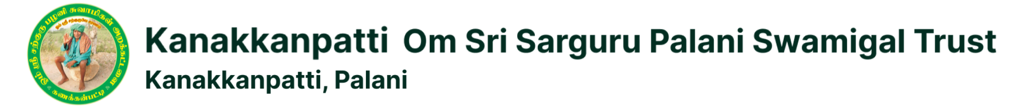 sarguru